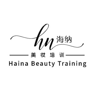 沧州海纳美妆职业培训