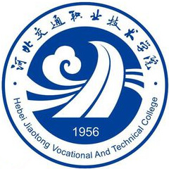 河北交通职业技术学院2026年单招简章