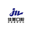 河北佳美口腔牙齿美学中心