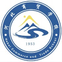 河北商贸学校