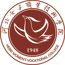 河北女子职业技术学院2026年单招简章