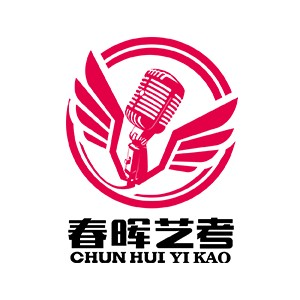 河北春晖艺术学校