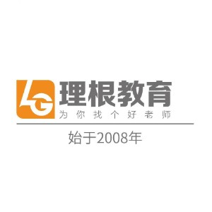 河北理根公考