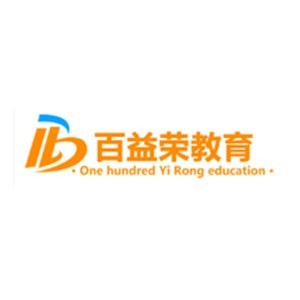 河北百益荣教育