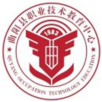 河北省曲阳县职业技术教育中心