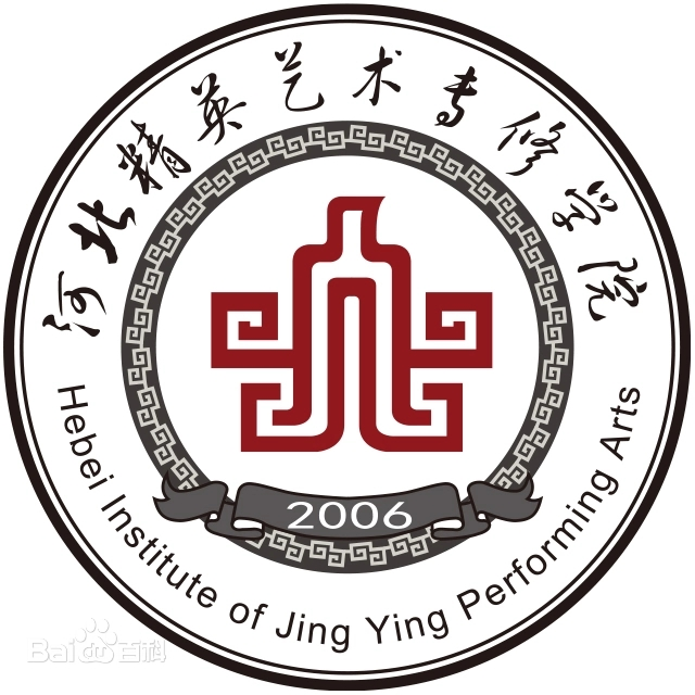河北精英艺术专修学院