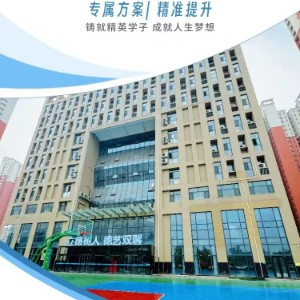 河北艺考文化基地