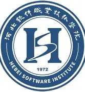 河北软件职业技术学院