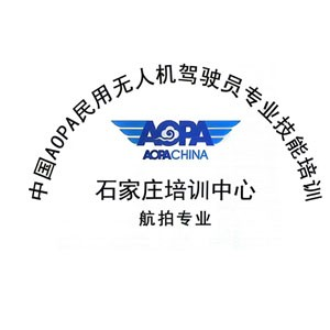 河北雷神无人机培训