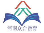 河南众合教育