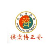 河南侯氏按摩职业技能培训学校