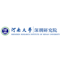 河南大学深圳研究院国际教育中心