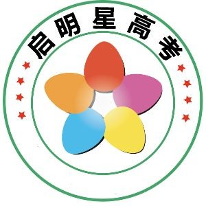 河南省启明星高考志愿填报