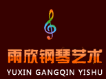 河南省雨欣艺术培训中心