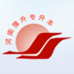 河南豫升专升本