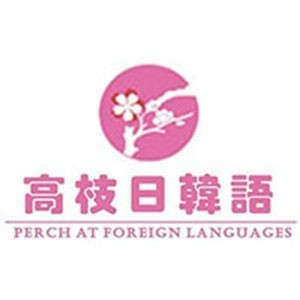 河南高枝日韩语培训