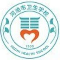 河池市卫生学校