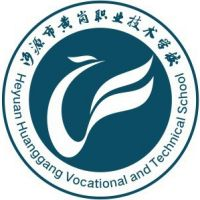 河源市黄岗职业技术学校