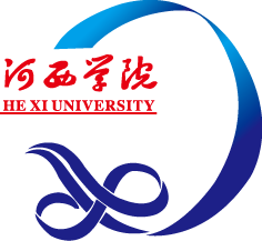 河西学院