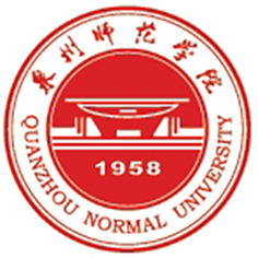 泉州师范学院