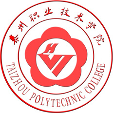 泰州师范高等专科学校