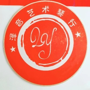 泽音艺术空间