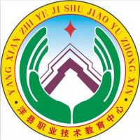 洋县职业技术教育中心