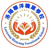 洛阳华洋职业学校