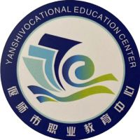 洛阳市偃师区职业教育中心