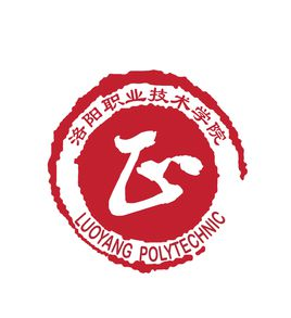 洛阳职业技术学院