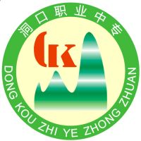 洞口县第一职业中学