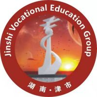 津市职业中专学校