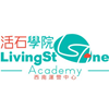 活石学院西南运营中心