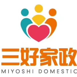 济南三好月嫂养老培训