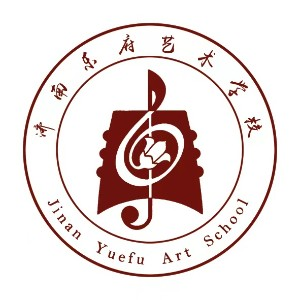 济南乐府音乐艺术