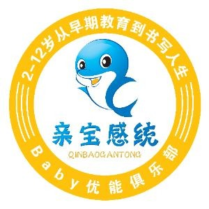 济南亲宝感统
