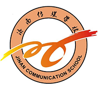 济南传媒学校