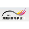 济南兆林形象设计化妆学校