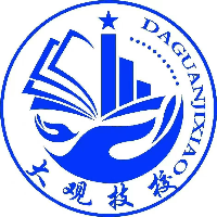 济南大观职业技能培训学校