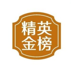 济南市金榜教育升学规划