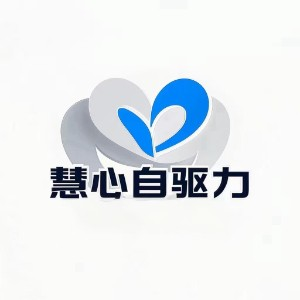 济南延安教育·慧心自驱训练营