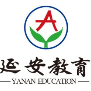 济南延安教育