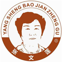 济南张文莲特色正骨培训学校