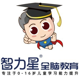 济南智力星全脑教育