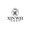 济南欣薇美学培训中心