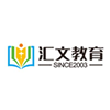 济南汇文教育培训学校