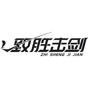 济南致胜击剑俱乐部
