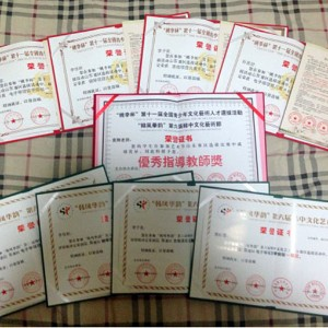 济南艺家音乐教育