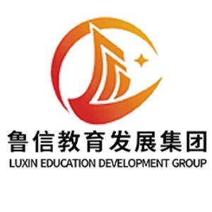 济南鲁信教育
