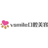 济南vsmile数字化口腔美容培训中心